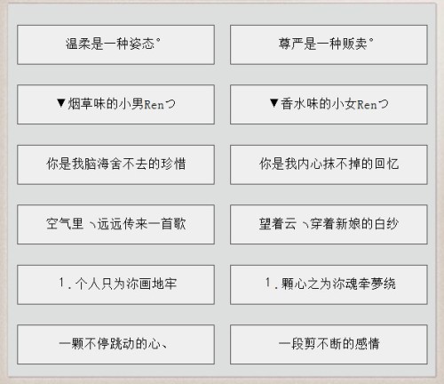 情感纽带，独特网名最新故事集结