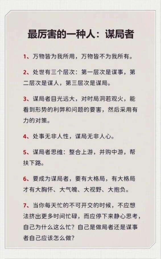 “精准一肖必中秘籍，深度解析评定_GVN8.16.32命理解析”