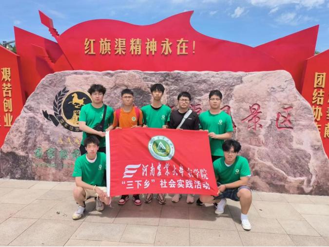 林州最新天气预报，自然美景探索之旅启程！