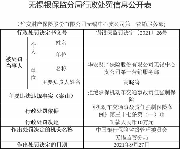 澳门正版资料全年精准，TLR2.48.38机动版模型解答执行策略