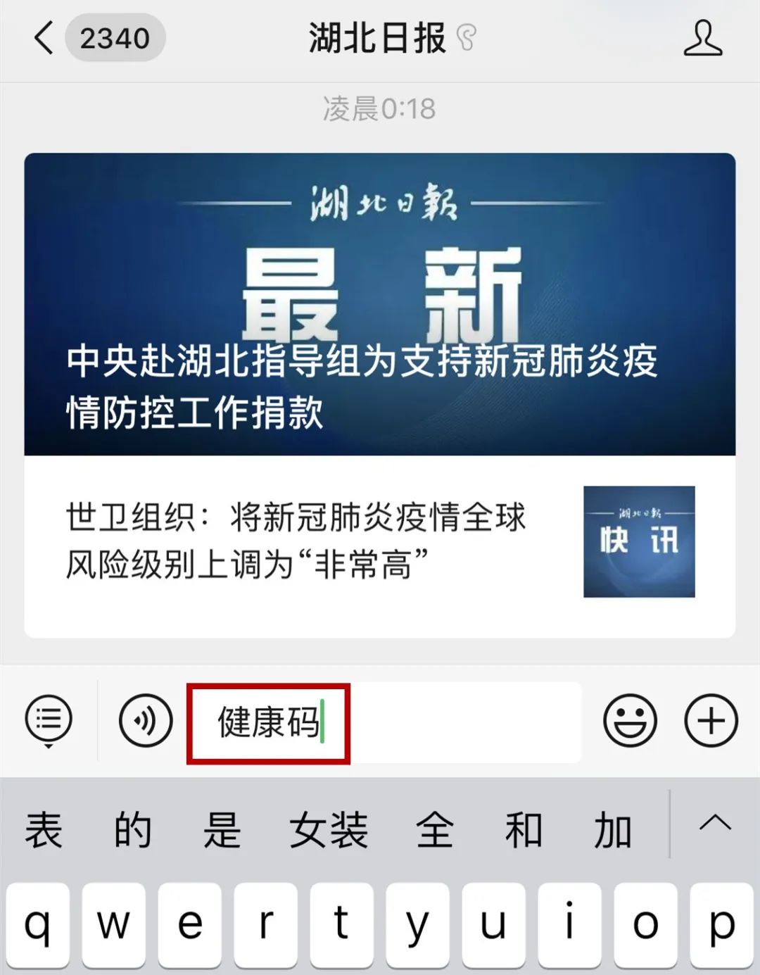 澳门管家婆一码一肖，专业解析解读执行要点_XDS9.62.62职业版