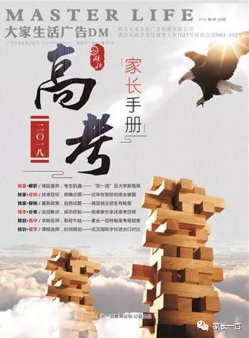 “一码一肖百分百准确解读，SQZ3.25.79创造力版即时分析指南”