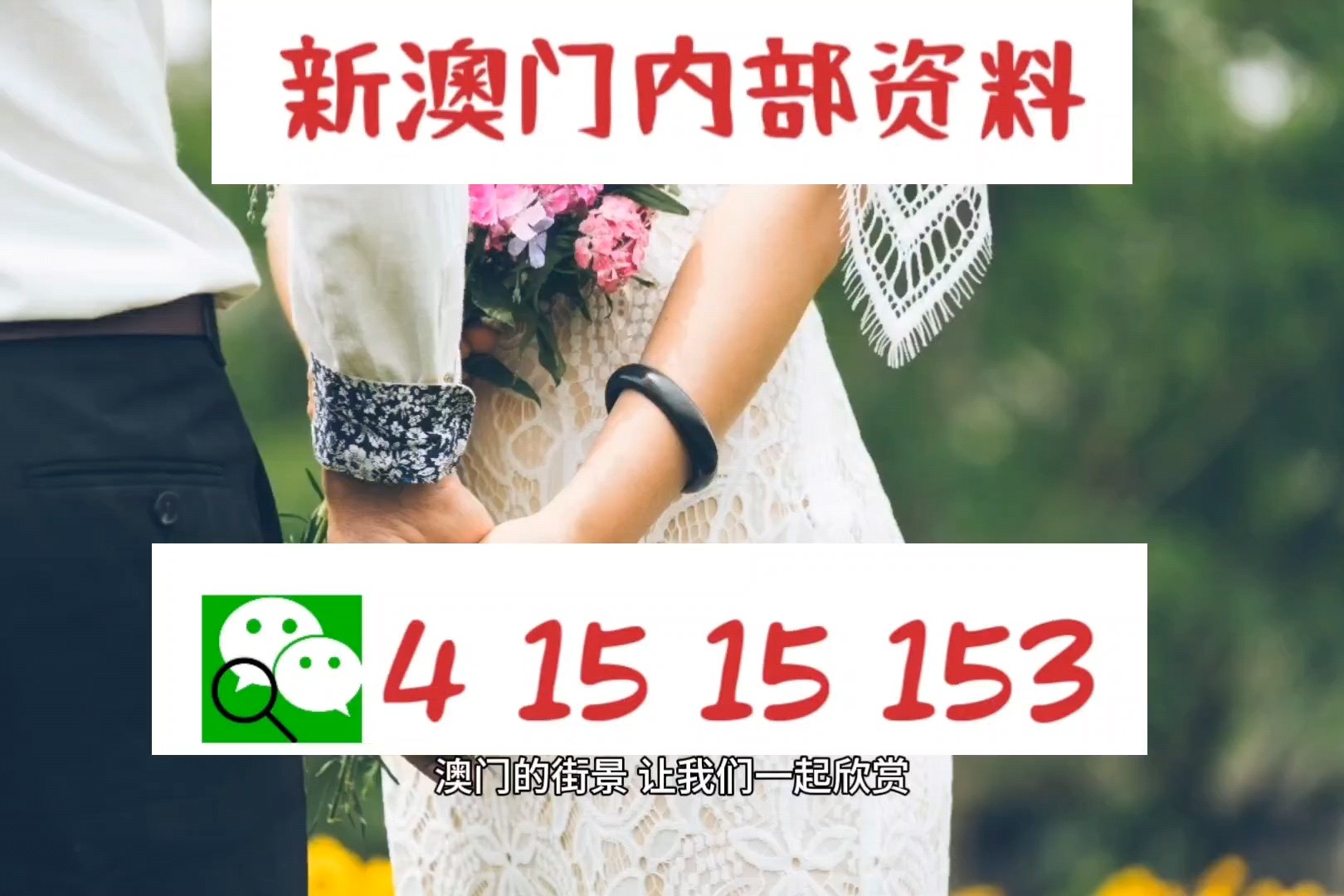 2024澳门449资料宝典，详尽策略指导_CTO1.36.38硬件升级版