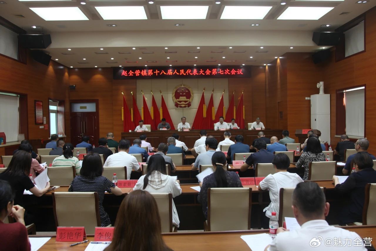 昌平区最新人事任免动态，新任命的领导层及其影响分析