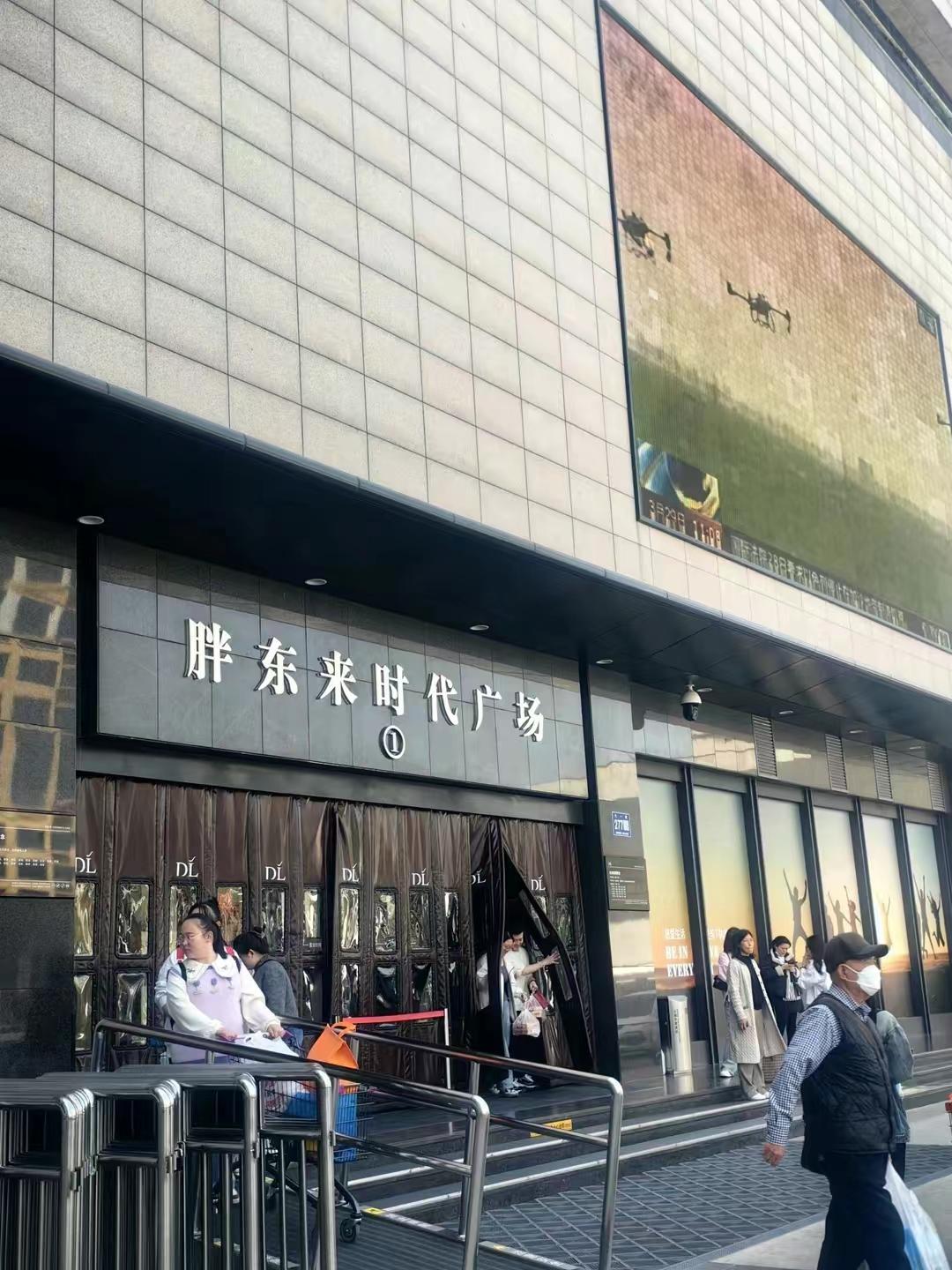 胖东来黄金价格最新动态与论述