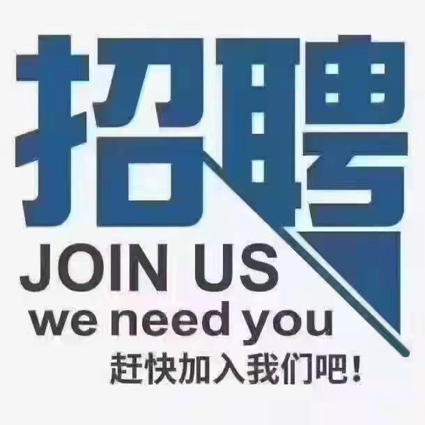 峰峰招聘网最新招聘信息，职场新起点启程✨