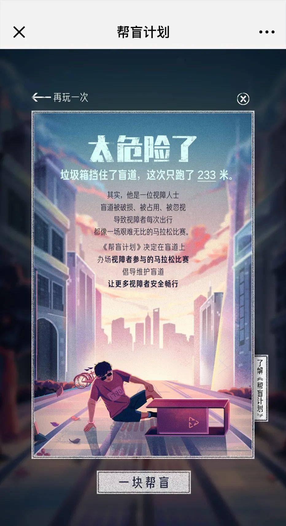 乱象纷呈：安乱、老人之乱，深度解析落实真元境之道_ADD7.68.51