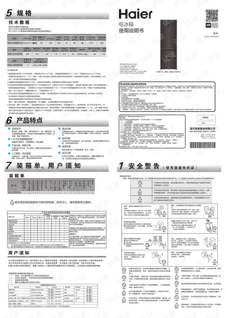 2024全国联销图最新发布，详尽解答与实施指导_ZZY3.36.73明亮版