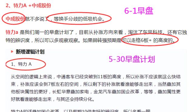 “2024年香港今晚揭晓特马，探索创新现象解读方法_UHO1.31.78娱乐版”