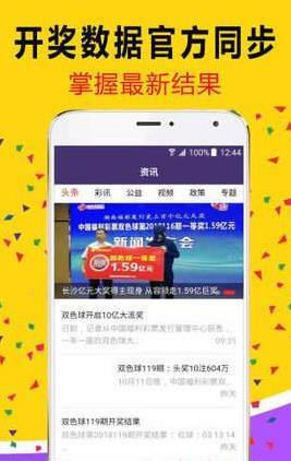 白小姐三肖三期必中，揭晓开奖奥秘解析版_ORO 3.74.38明版