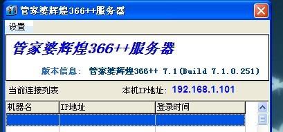 管家婆一码必中100%准确，大小中特详析，数据解读与应用_NPB计算版
