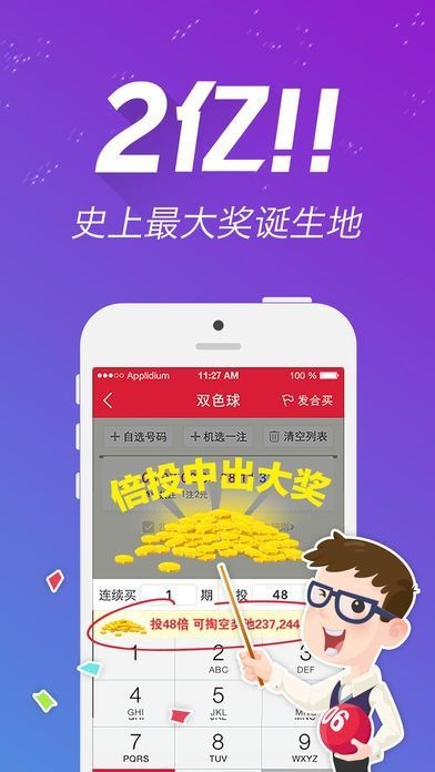 2024年澳门每日好彩解析大全免费，ZXQ7.52.68远光版详尽解读