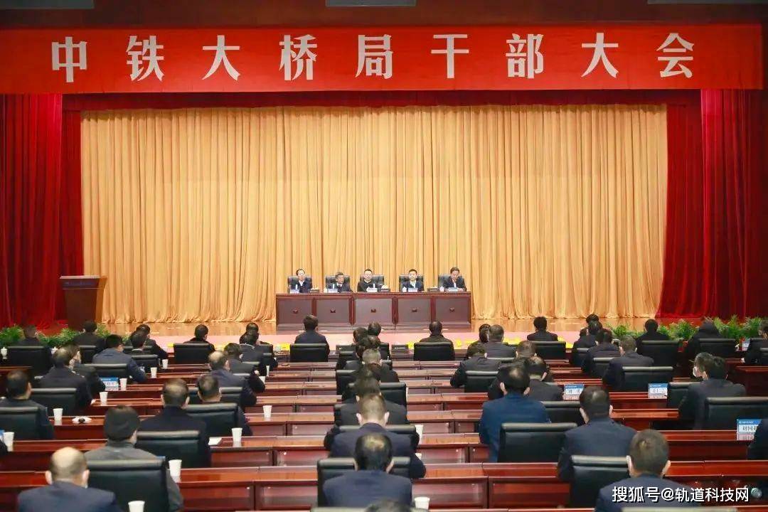 铁总人事调整最新公示，高层变动一览
