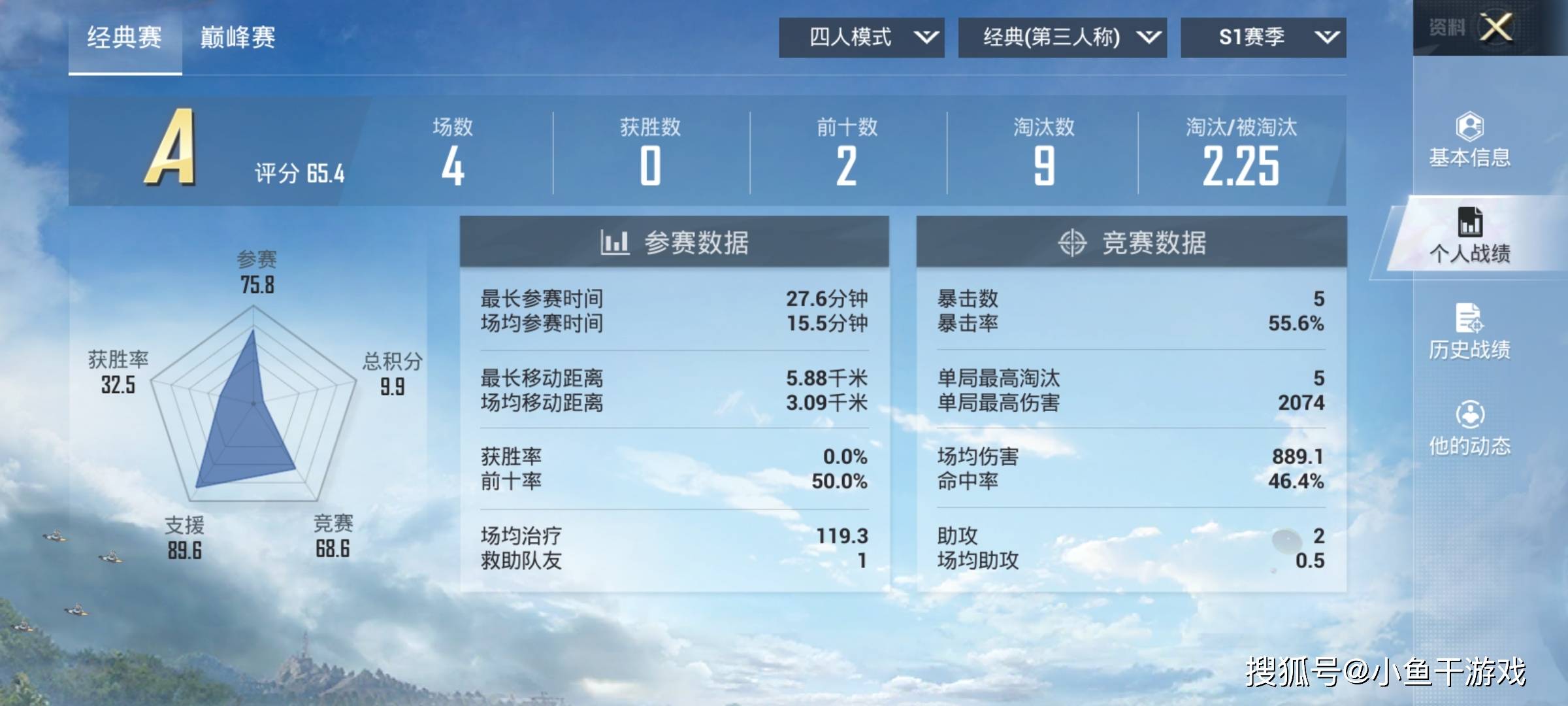澳门天天开奖资料库，数据验证与规划_MXW8.32.90全版本