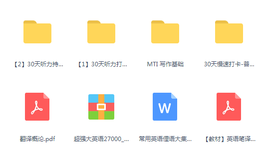 “精选免费资料大放送：管家婆WMJ6.24.72百搭版学术解析与执行解答”