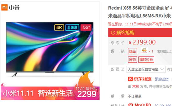 2024香港今晚揭晓特马六期详情及安全策略分析_家庭影院APP5.52.59版
