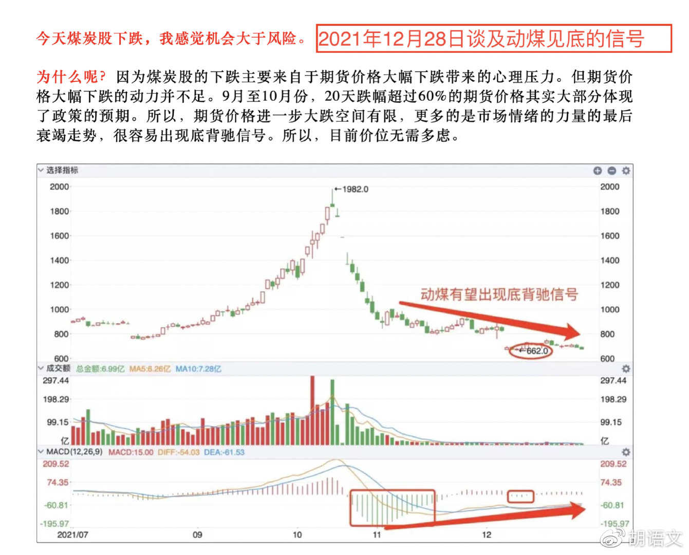 “2024跑狗图版KMF3.63.42潮流版安全评估方案揭晓”