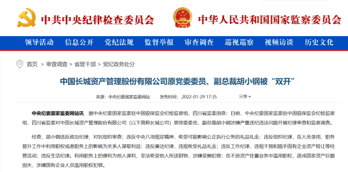 关于遵守法律和道德准则，避免涉黄内容的警告