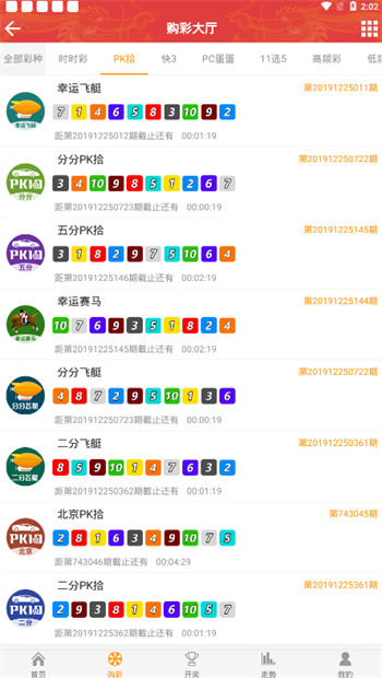 澳门天天开奖大全免费，理性解析与解答路径——CXB2.62.64互动版