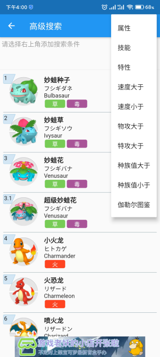 2024澳新信息宝典免费分享，实证解析数据之精奢版