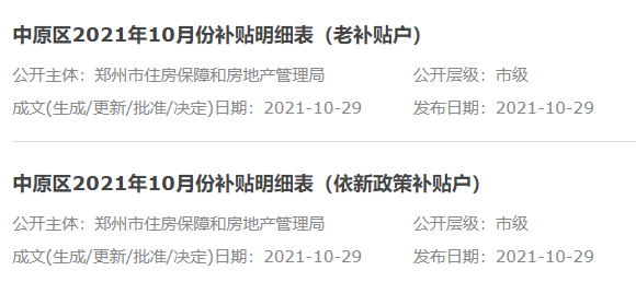 乐彩网最新开奖号码公告,乐彩网最新开奖号码公告——巷弄深处的特色小店探秘