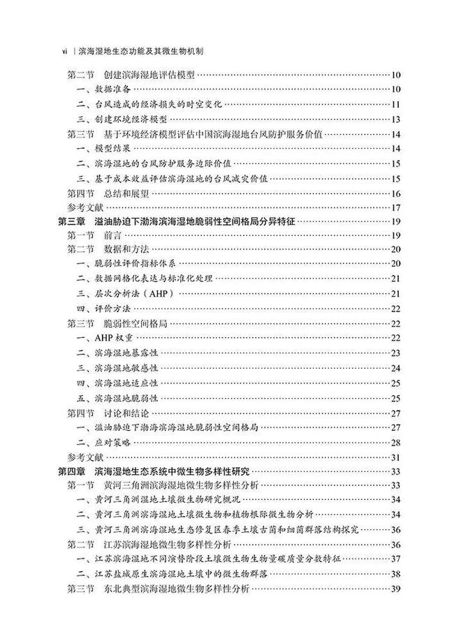 2024澳新资源免费汇编，高效解答策略_TRO4.47.54时空版本