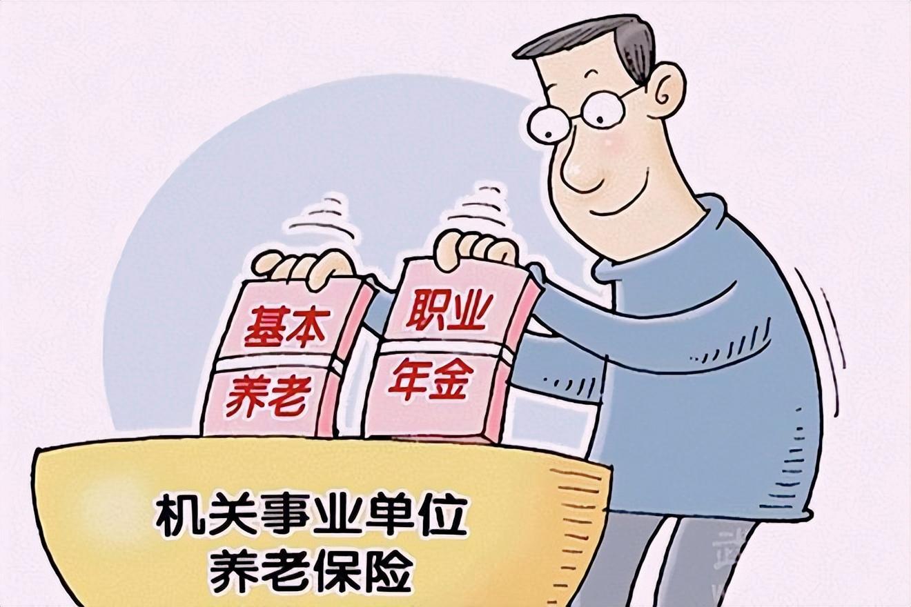公务员满三十年退休最新政策解读，政策细节一览​​