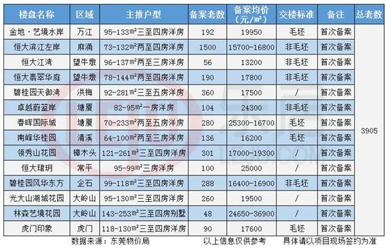 “2024澳门天天彩预测精准，现象解析详尽_TJG5.21.23智慧版”