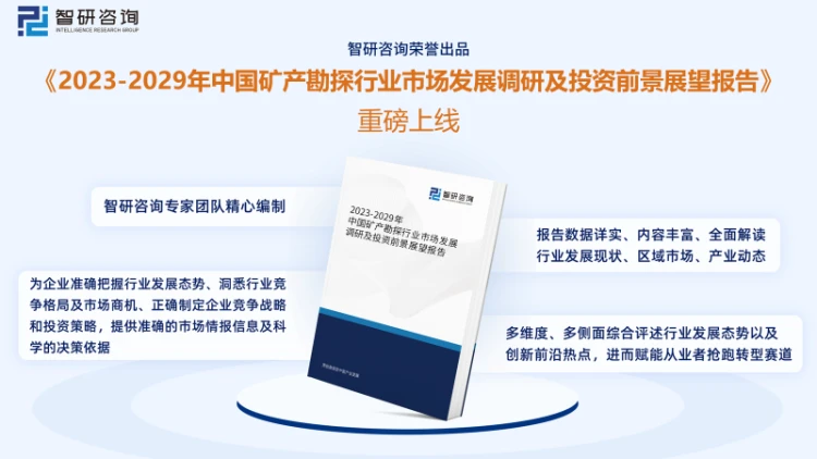 一肖百灵精准推荐，矿业工程领域VGP9.42.21社区版