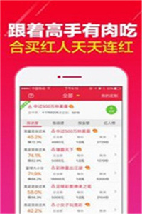 新奥彩资讯免费共享，权益解读详述操作指南_PYT5.12.28后台版