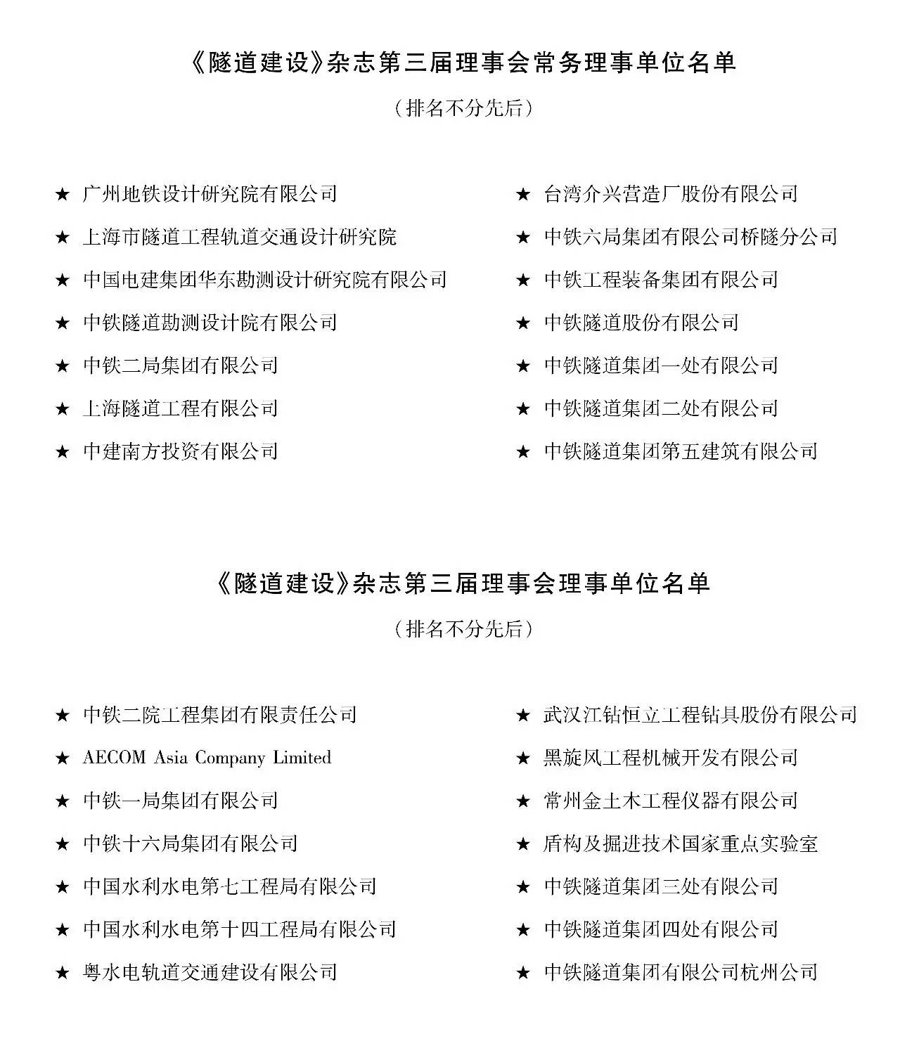 2024年澳门免费原料462项目解读：实施细则及常见问题解答_EVX2.16.99新手版