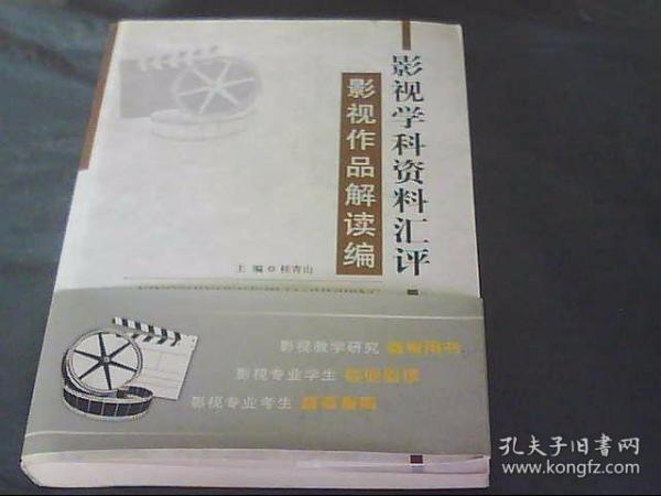 2024新澳正版免费资料汇编，权威解读与实施指南_VWF6.15.86升级版