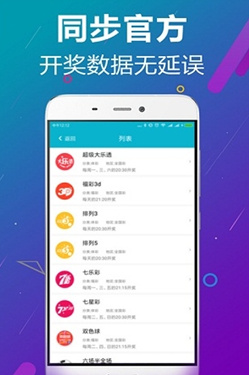 “新澳天天开奖信息汇总：最新开奖结果查询与下载，PyK3.61.98透明版深度解析”