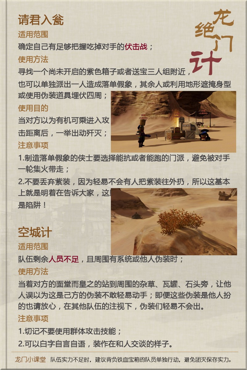 “澳门龙门客栈免费精准预测，深度解析解答 —— BYE7.37.79高端版揭秘”