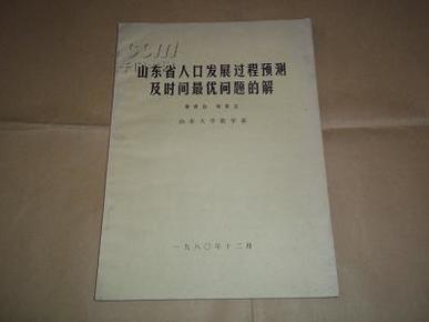 澳门正版免费资料全集详释解答_精密版BBK6.62.41全方位解析