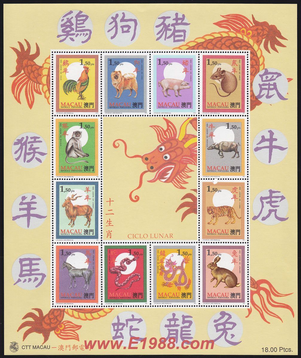 澳门一码独中四生肖解析，气派详释实施揭秘_RHG1.65.21独家版