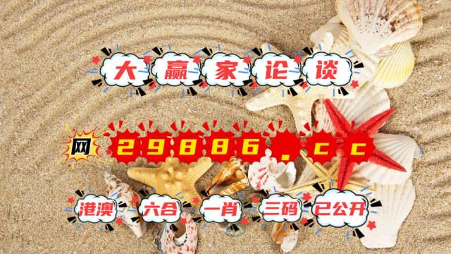 第2914页