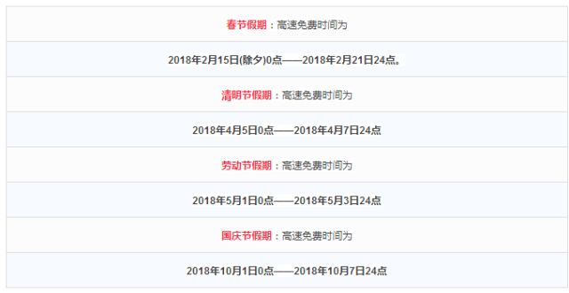 2024年新奥梅特全免费资源汇总及解析解读_NDM7.22.48编程版