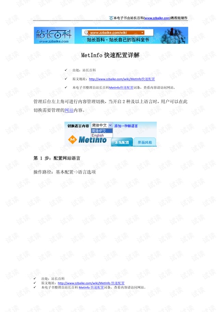 “2024澳门新开奖记录查询：心计解析及落实详解_DYC3.77.66独版”