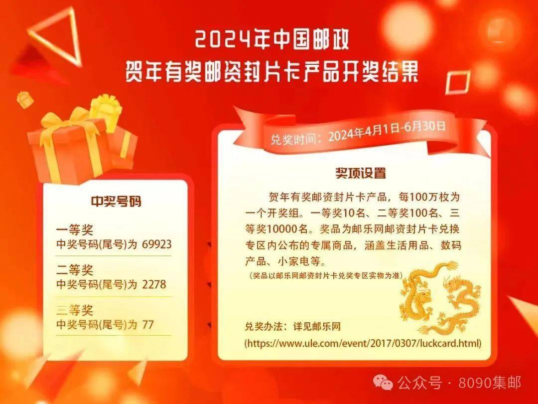 “2024年澳门新王中王免费福利，详尽方案解读_NXS6.16.23文化传承版”