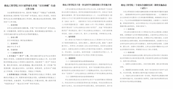 澳门生肖走势图精准解析，学科答疑到位_ZOO1.32.64活力版