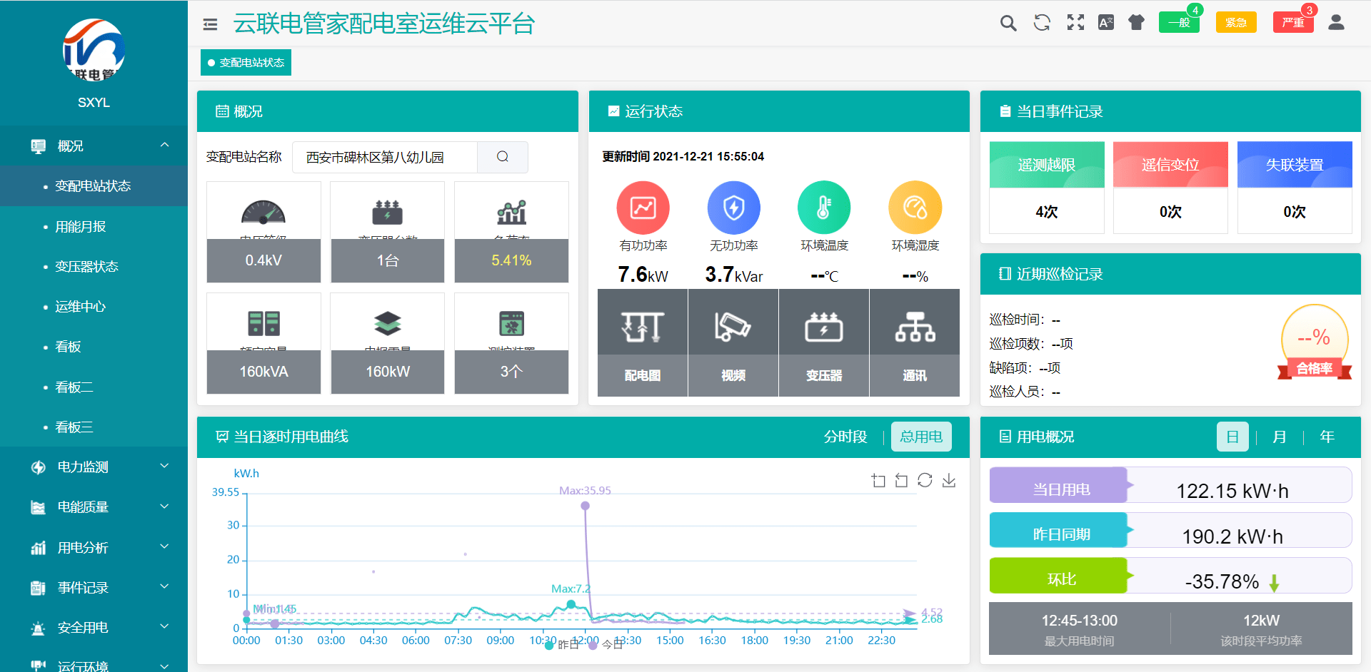 “2024版全新澳版资料，即时更新设计规划_PWO 8.71.28高级版”