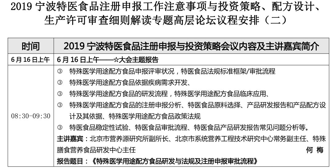 澳新今晚特马仙传揭晓，详解重点评估与计划——ASU版4.10.86回顾