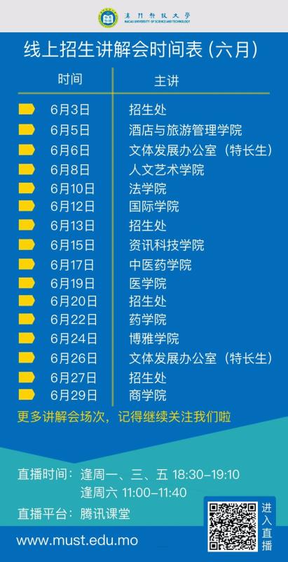 最新54期新澳天天开奖资料汇总，深度解析研究解读_BUE8.76.80娱乐版