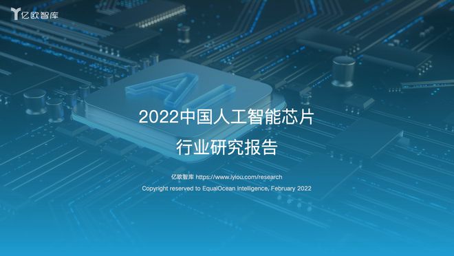 人工智能与就业变革的交汇点，最新热点话题探讨