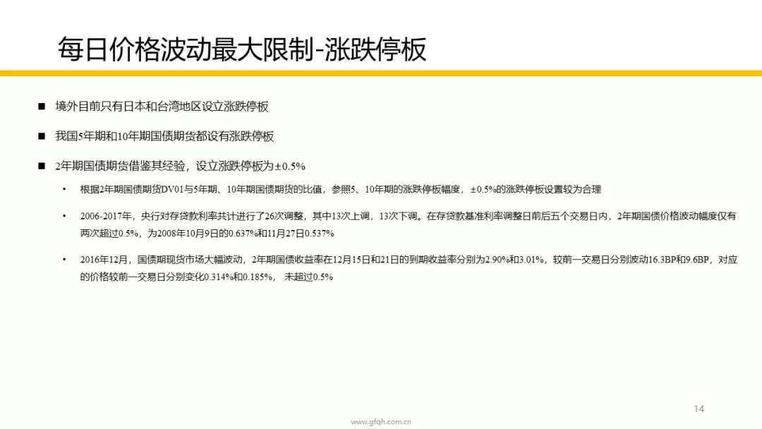 “2024香港六合彩开奖纪要，深度剖析解读方法_DHJ5.15.79高端版”