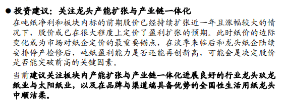 “高效性策略实施探究：YZJ2.62.27随行版研究”