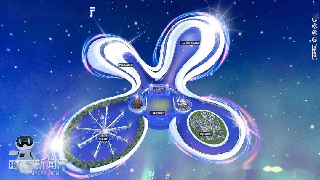 2024正版新澳免费资料大全，PVB2.57.90神念境解析实时更新