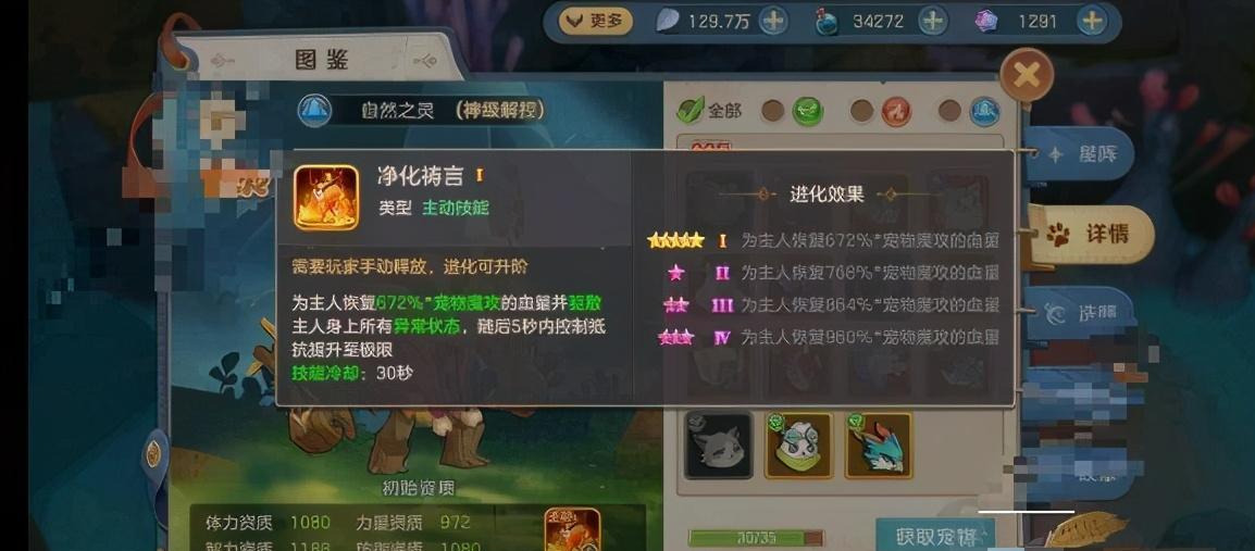 澳门王中王100%全解密答案最新章节，最新潮流解析策略_DTR6.60.82复古版