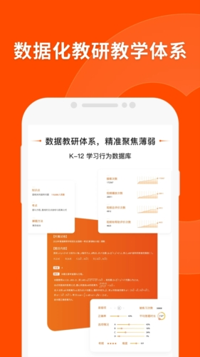 澳门平特一肖预测是否全准？特供版解决方案效率评测_POX5.19.59版